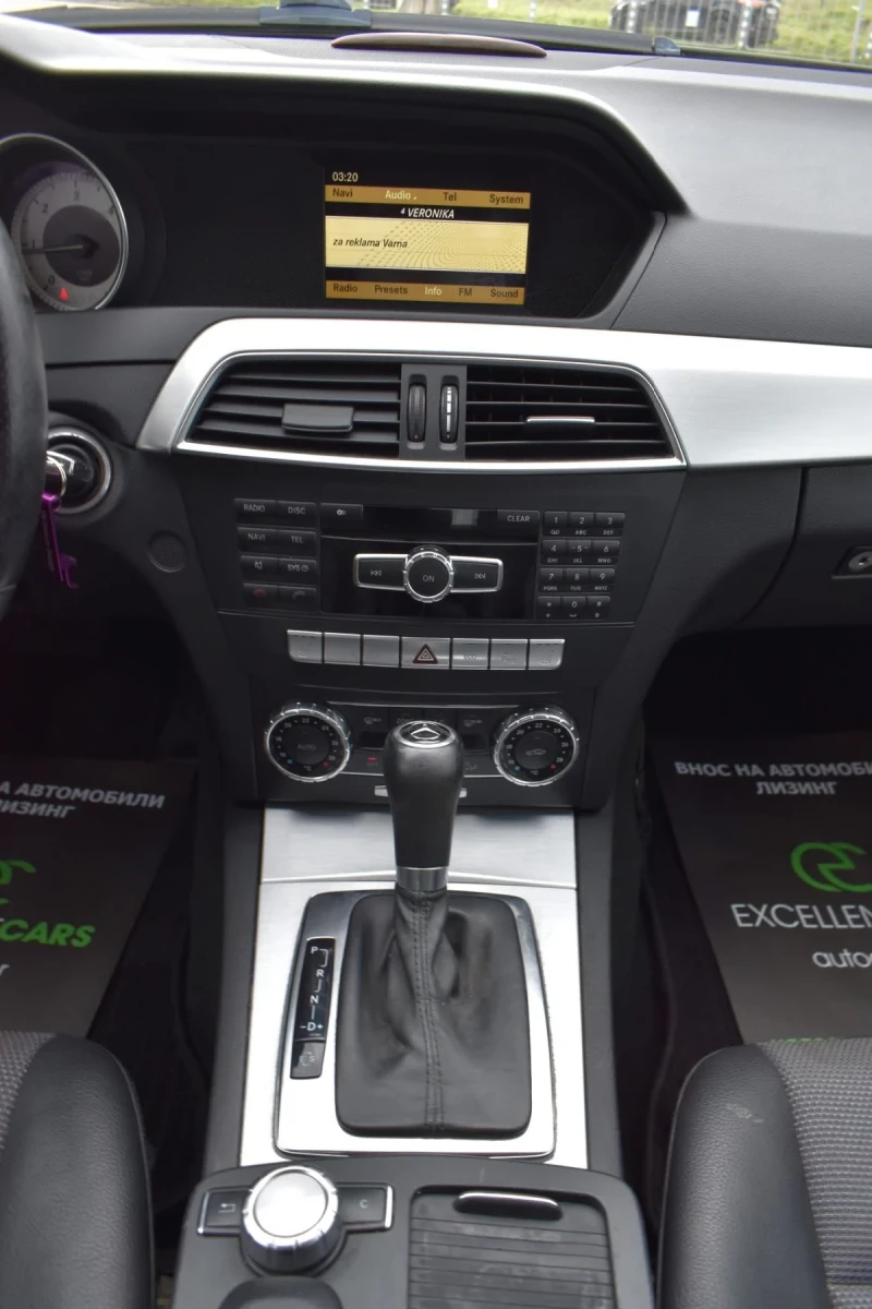 Mercedes-Benz C 220 CDI AVANTGARDE , снимка 12 - Автомобили и джипове - 53502061
