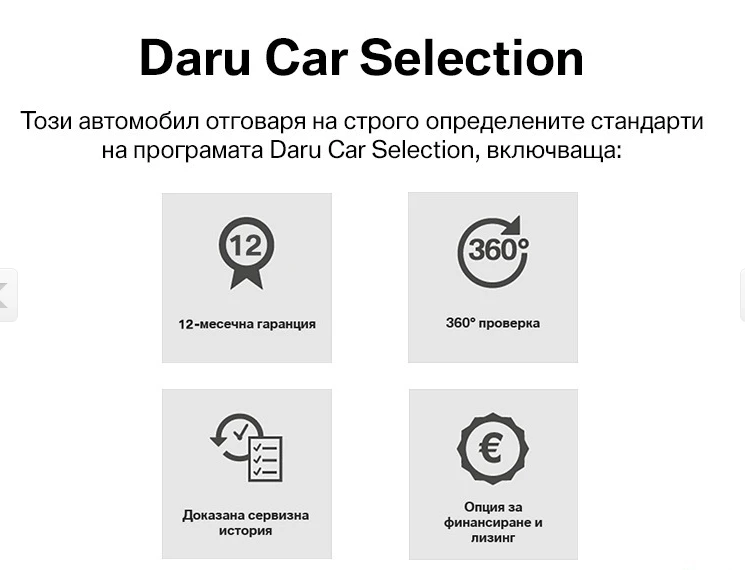 BMW 530 d xDrive Touring M Paket Facelift - 82900 лв. - 12089162 17
