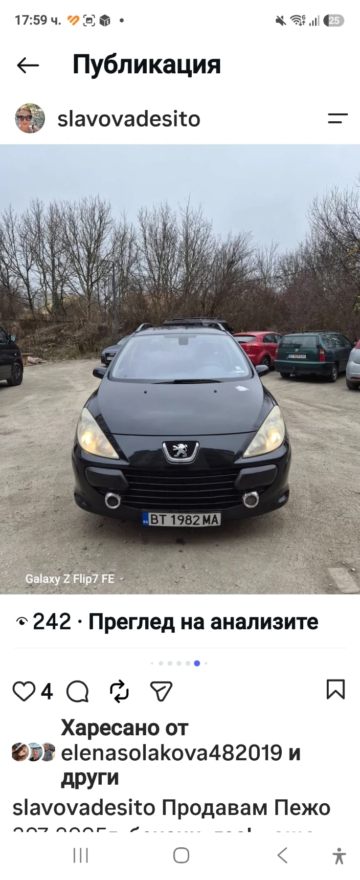 Peugeot 307