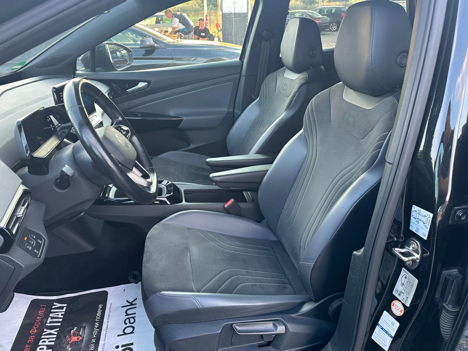 VW ID.4 ID4 204ks 82 kw | Mobile.bg � ����������� 10