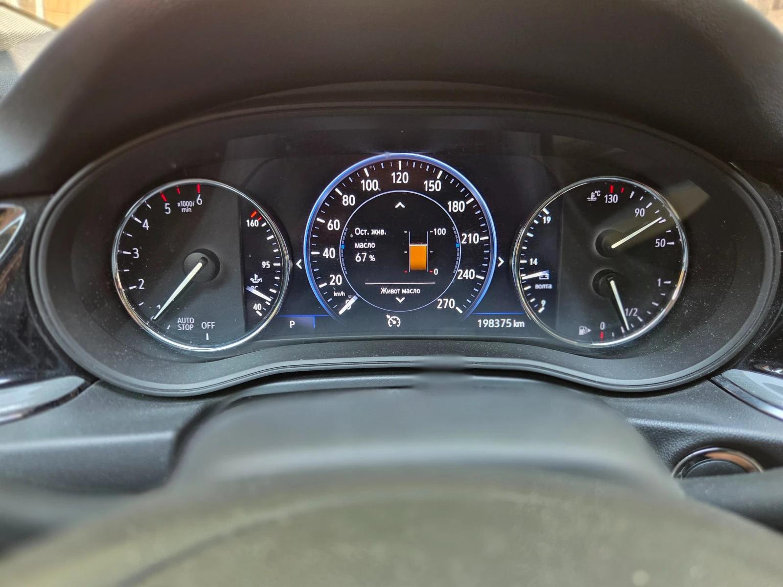 Opel Insignia SPORTS TOURER, снимка 14 - Автомобили и джипове - 56021464