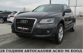 Audi Q5 S-LINE/F1/LED/NAVI/ TOP!!!СОБСТВЕН ЛИЗИНГ - [1] 