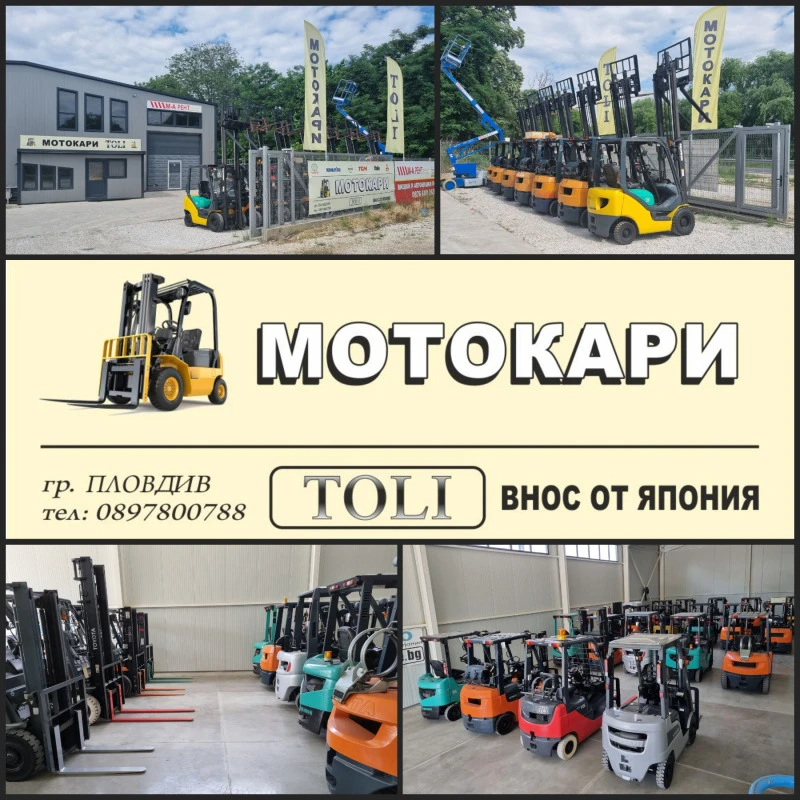 Мотокар Komatsu  ЧЕЛНО СТЪКЛО / ВЕРИГА МОТОР / ПЕРФЕКТЕН !!!, снимка 11 - Индустриална техника - 44271137