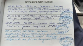 Volvo V50, снимка 17