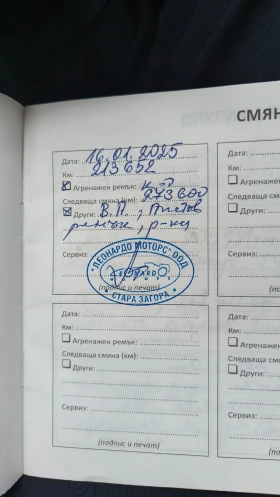 Volvo V50, снимка 15