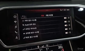 Audi A6, снимка 16
