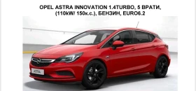 Opel Astra, снимка 12