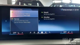 BMW 530 e M Sport Paket - 100200 лв. - 29058674 14