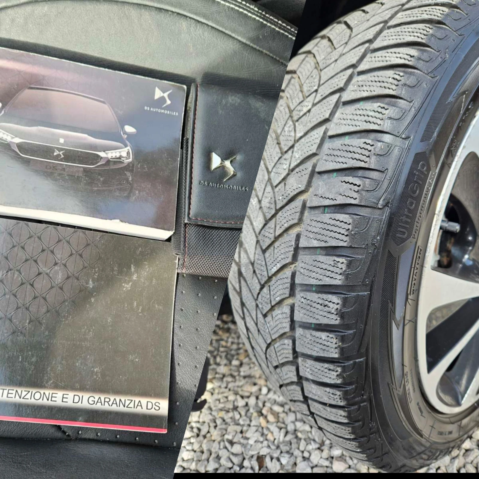 DS DS 4 1.6blueHDI 120k.c. EXCLUSIVE+  | Mobile.bg   17