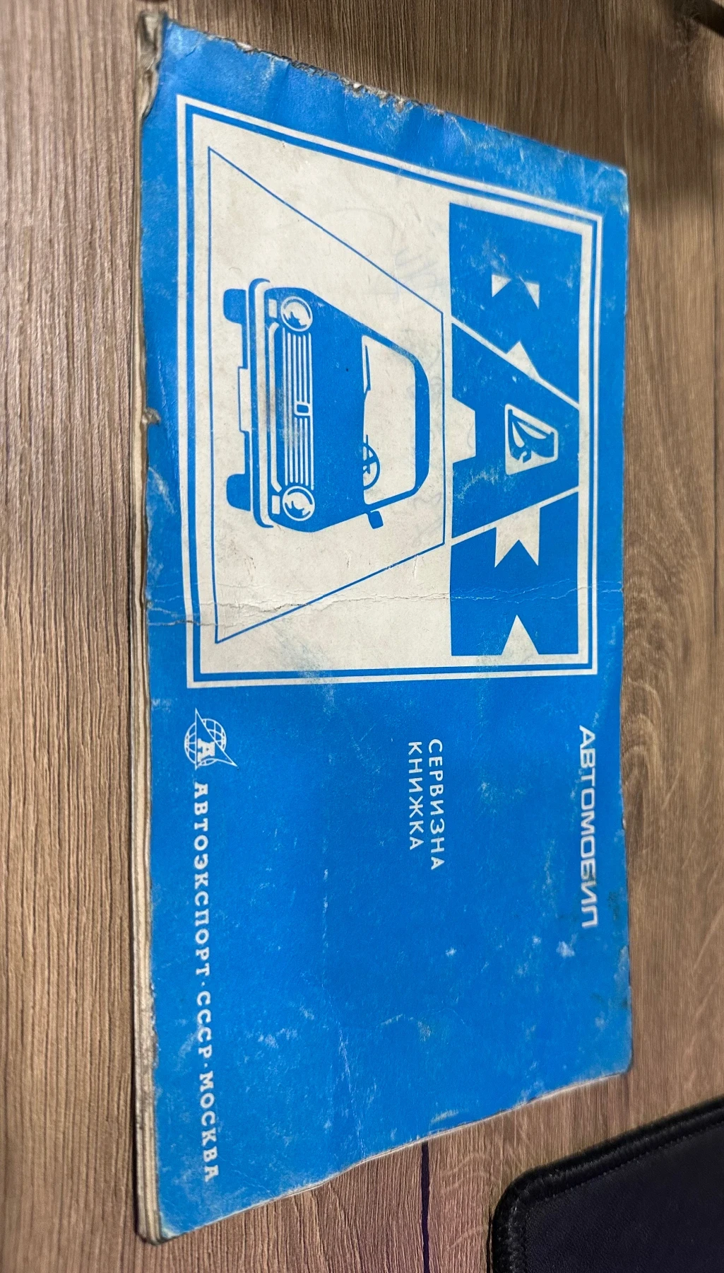 Lada 21013, снимка 16 - Автомобили и джипове - 53925284