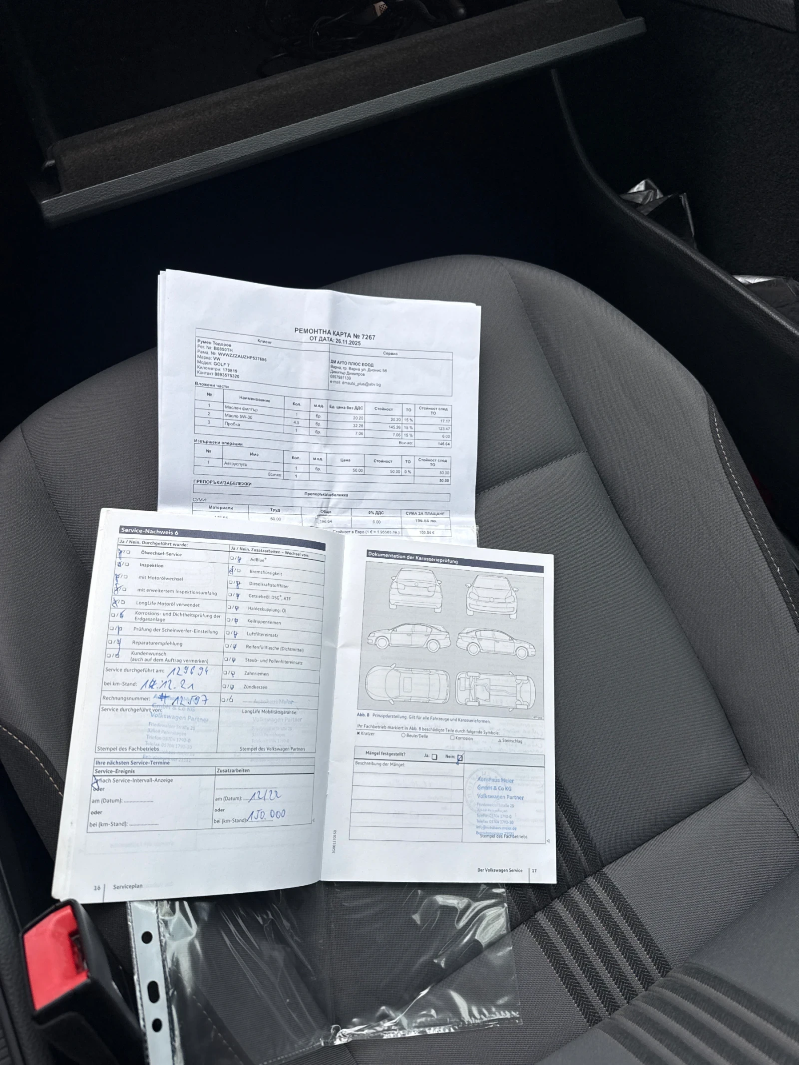VW Golf ALLSTAR, снимка 10 - Автомобили и джипове - 54656776