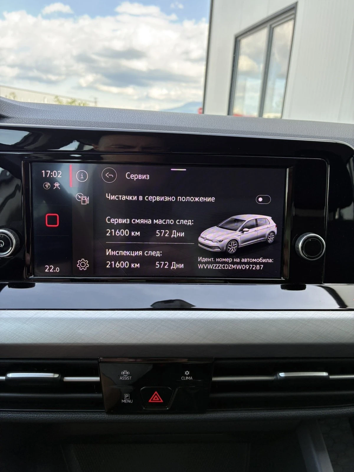 VW Golf Golf 8 Life 1.5 TSI 150hp, снимка 9 - Автомобили и джипове - 54722673