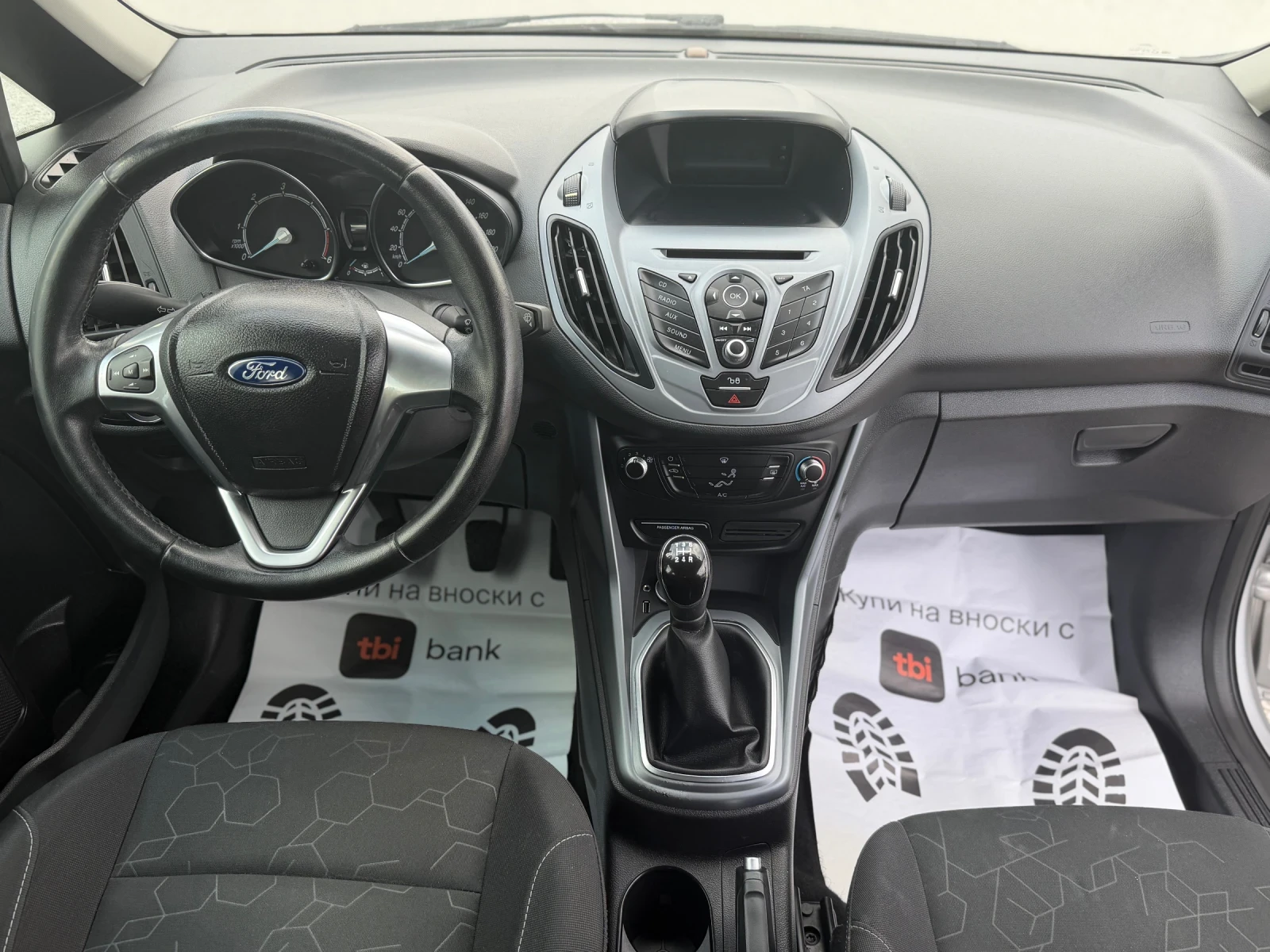 Ford B-Max 1.5TDCi* TITANIUM* X* , снимка 8 - Автомобили и джипове - 56149664