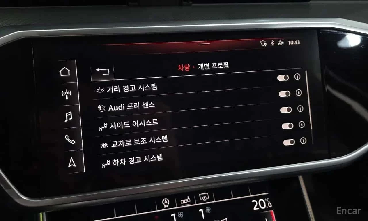 Audi A6, снимка 16 - Автомобили и джипове - 56731881