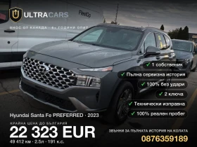 Hyundai Santa fe PREFERRED, снимка 1