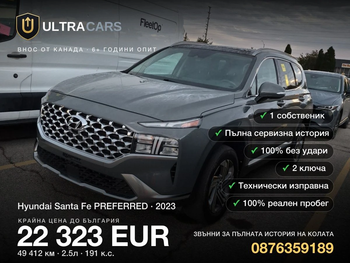 Hyundai Santa fe PREFERRED | Mobile.bg � ����������� 1