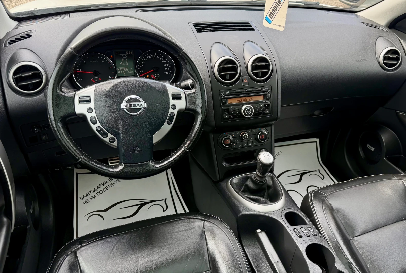 Nissan Qashqai 1.5dCi* N-Tec* BOsE* Keyless-Go* ЛИЗИНГ  * , снимка 9 - Автомобили и джипове - 56277446