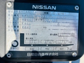 Мотокар Nissan Автомат, снимка 9