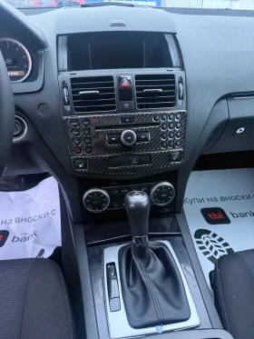Mercedes-Benz C 220 2.2CDI* автомат* ЛИЗИНГ, снимка 12