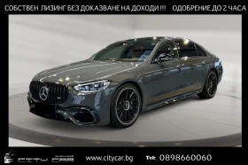 Mercedes-Benz S 63 AMG E Performance / 360 / BURMESTER/ HEAD UP /, снимка 1