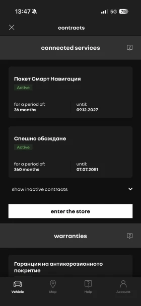 Renault Arkana ГАРАНЦИЯ КАСКО ЛИЗИНГ, снимка 14