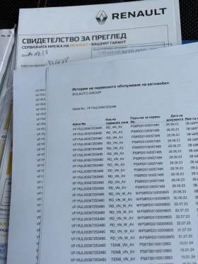 Renault Arkana ГАРАНЦИЯ КАСКО ЛИЗИНГ, снимка 13