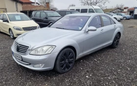 Mercedes-Benz S 500, снимка 1