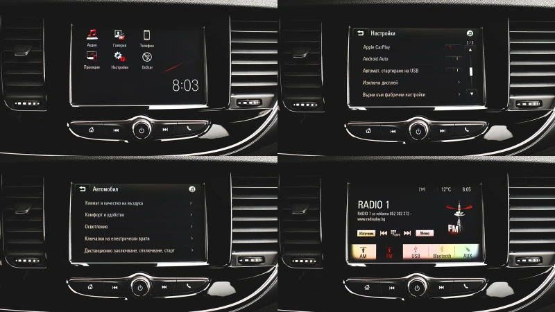 Opel Mokka X 1.6 CDTi Advance, снимка 15 - Автомобили и джипове - 51169096