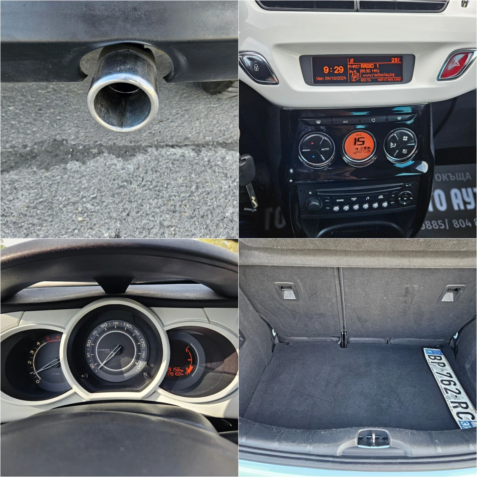 Citroen C3 1.4HDI..КЛИМАТРОНИК/ТОП СЪСТОЯНИЕ/ | Mobile.bg — изображение 17