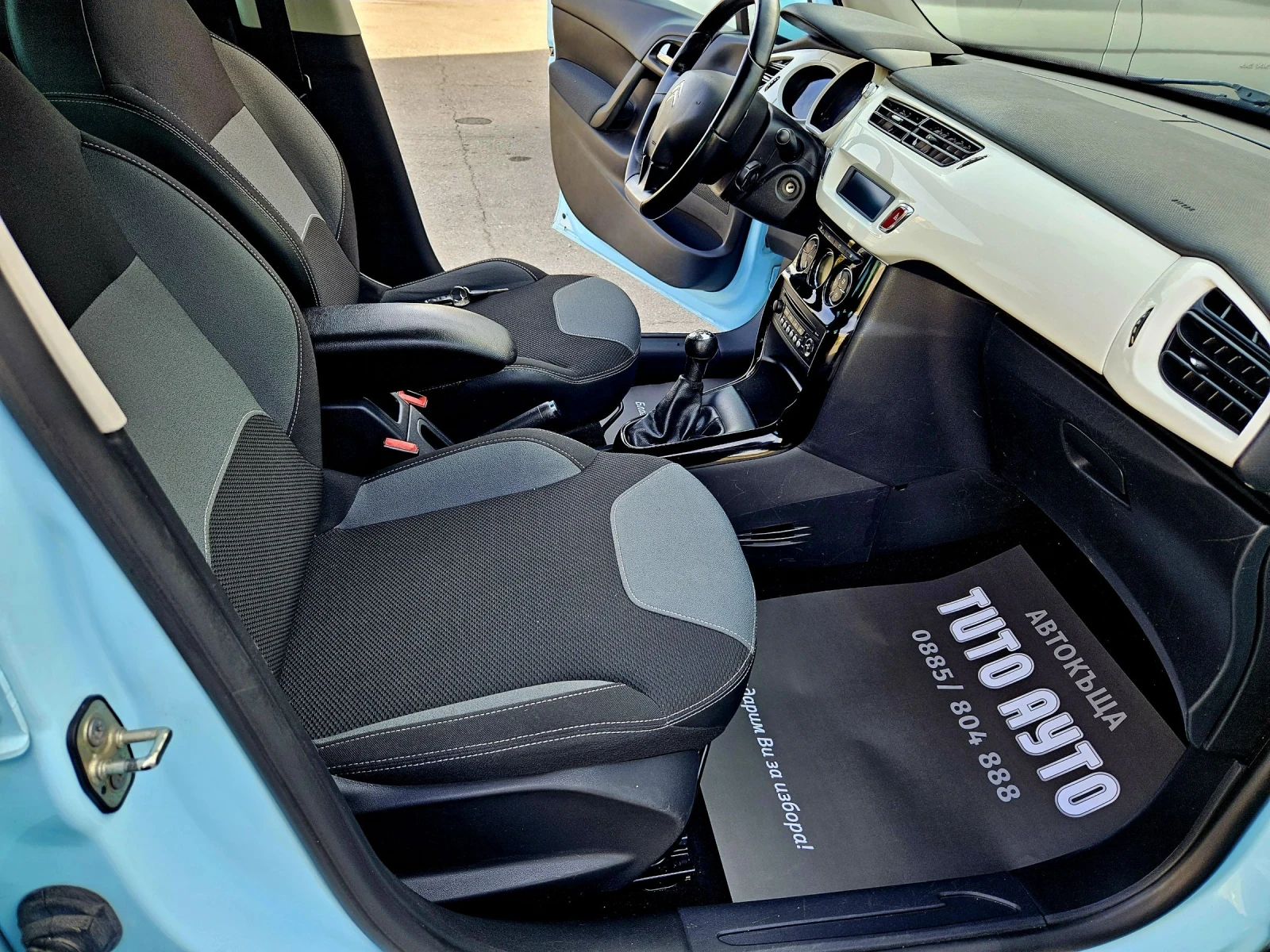Citroen C3 1.4HDI..КЛИМАТРОНИК/ТОП СЪСТОЯНИЕ/ | Mobile.bg — изображение 11
