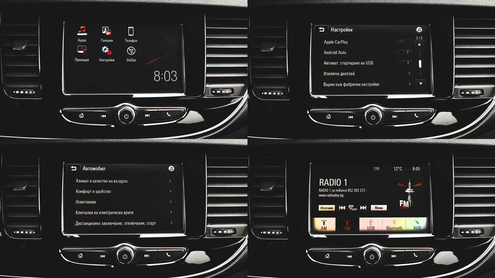 Opel Mokka X 1.6 CDTi Advance | Mobile.bg   15