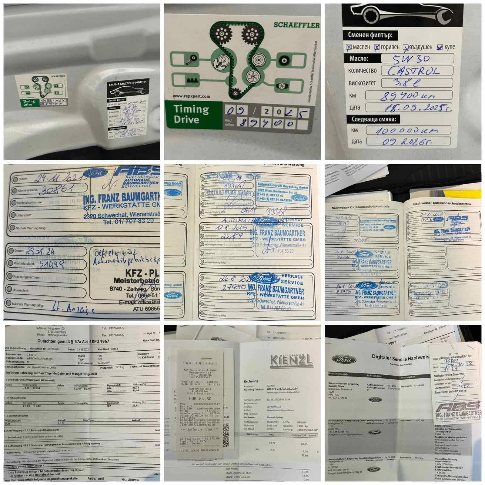 Ford Focus TITANIUM, 2017, , 89000!!! | Mobile.bg   15