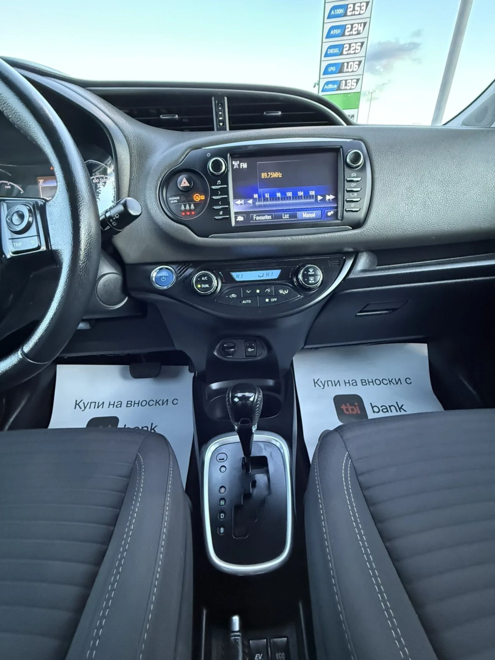 Toyota Yaris HYBRID  | Mobile.bg   11