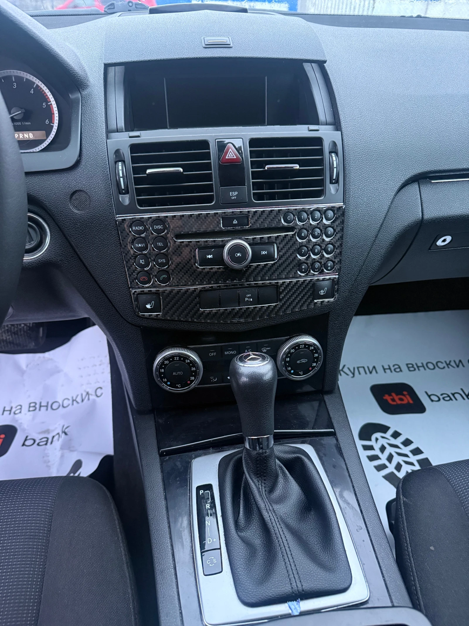 Mercedes-Benz C 220 2.2CDI* �������* ������ | Mobile.bg � ����������� 12