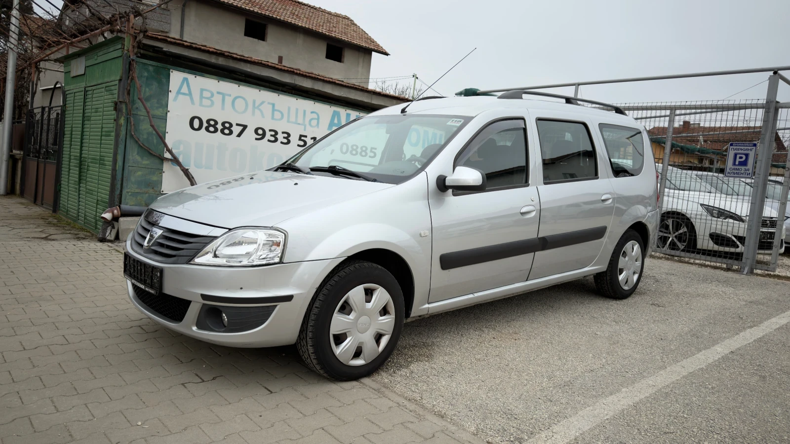 Dacia Logan MCV 1.6 Black Line, снимка 2 - Автомобили и джипове - 54014280