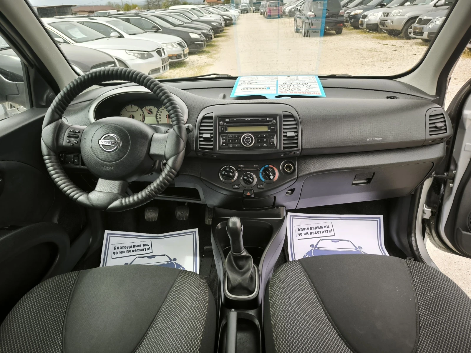 Nissan Micra 1.5CDI | Mobile.bg � ����������� 9