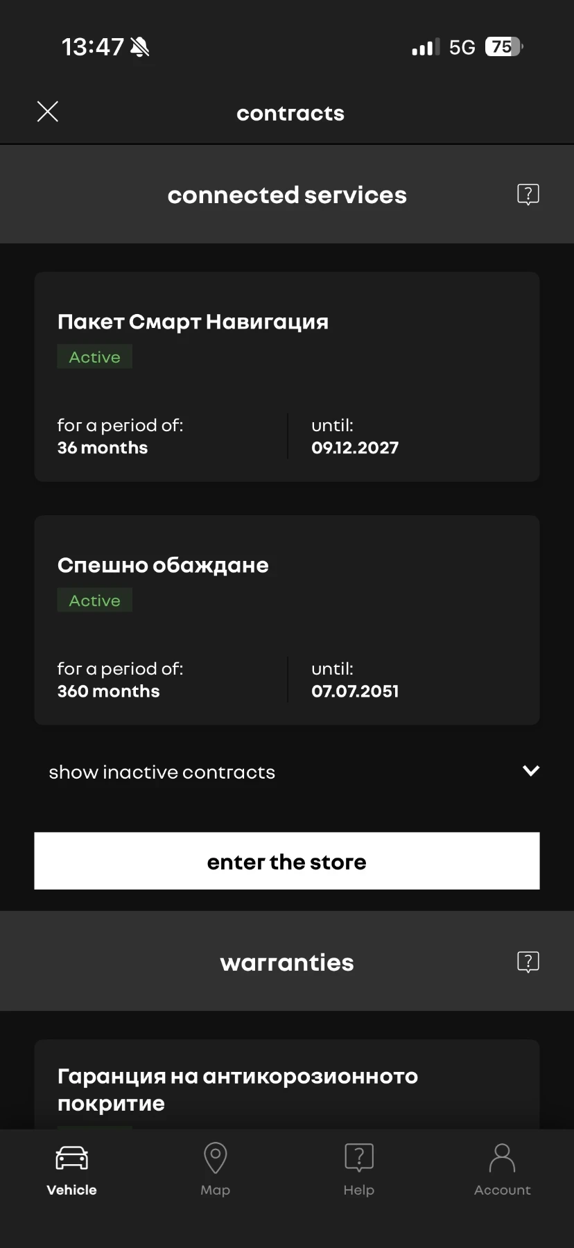 Renault Arkana ГАРАНЦИЯ КАСКО ЛИЗИНГ, снимка 14 - Автомобили и джипове - 55413969