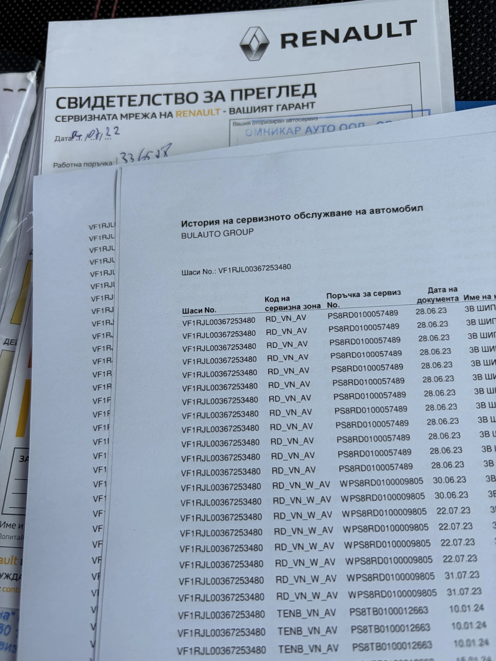 Renault Arkana ГАРАНЦИЯ КАСКО ЛИЗИНГ, снимка 13 - Автомобили и джипове - 55413969
