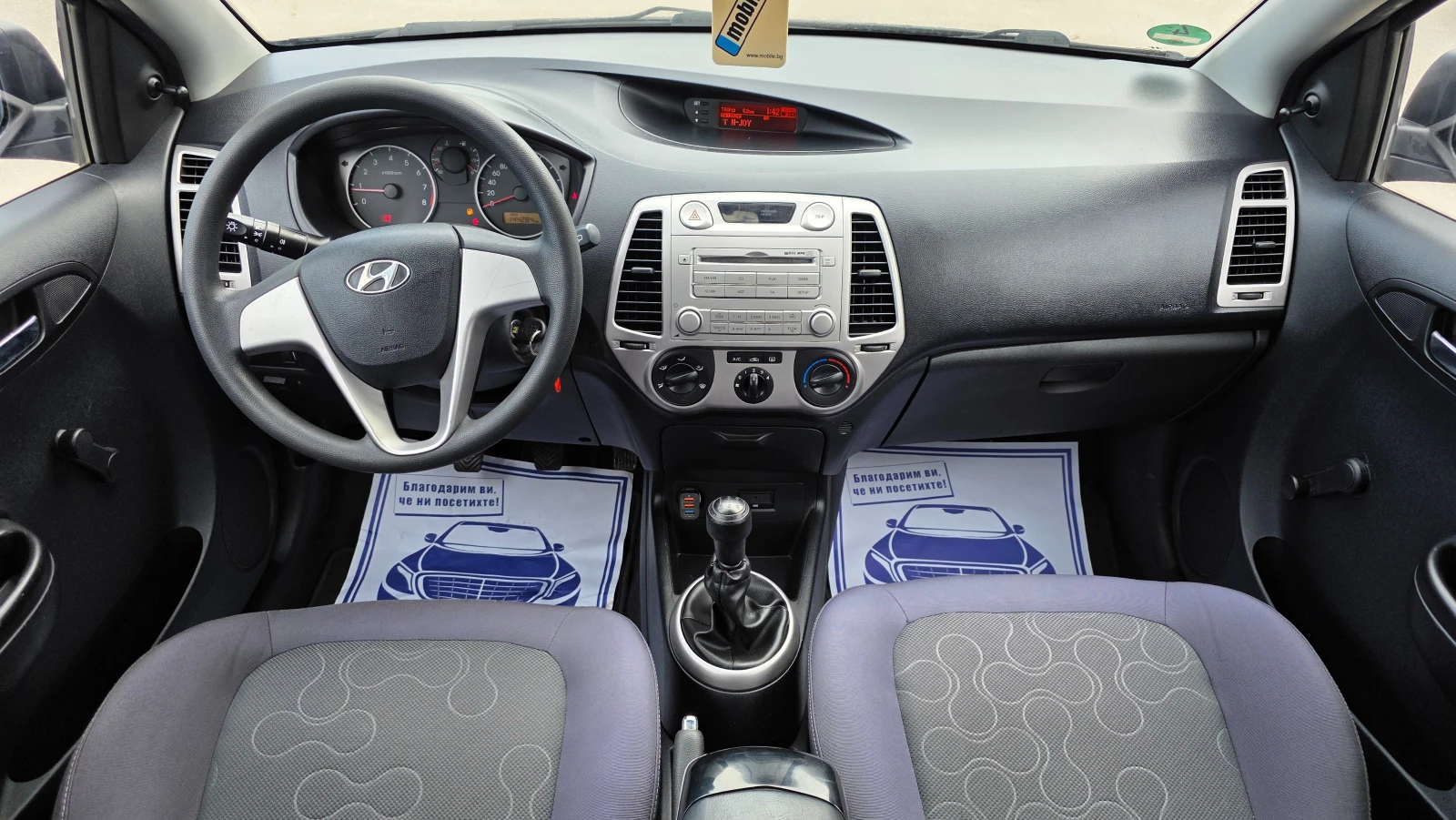 Hyundai I20 1.3i/80hp/��� | Mobile.bg � ����������� 10