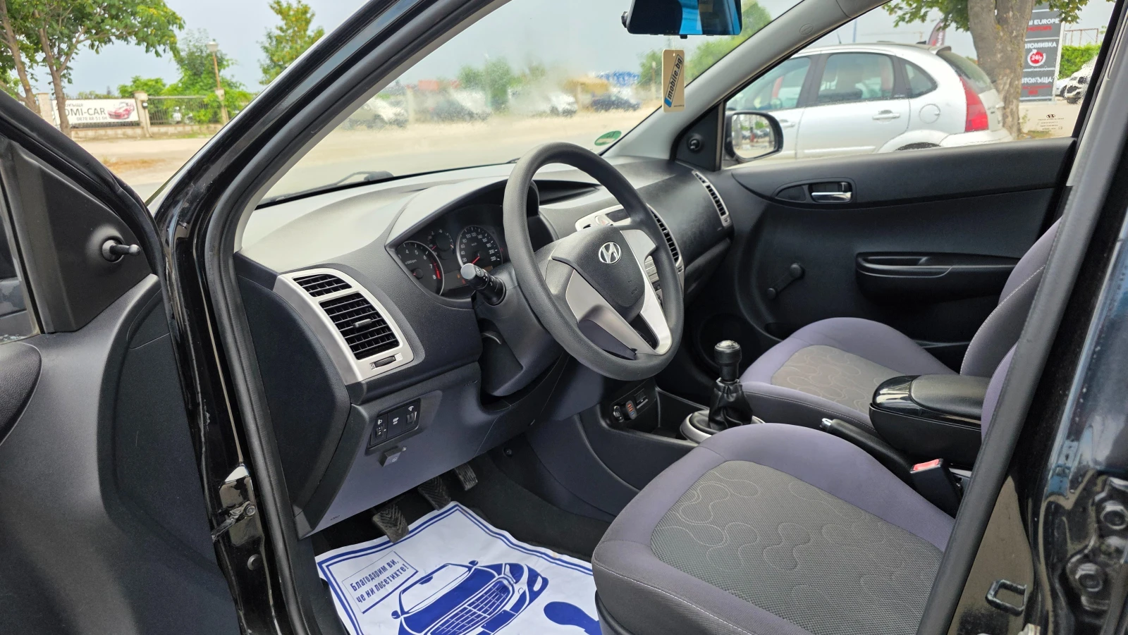 Hyundai I20 1.3i/80hp/��� | Mobile.bg � ����������� 7