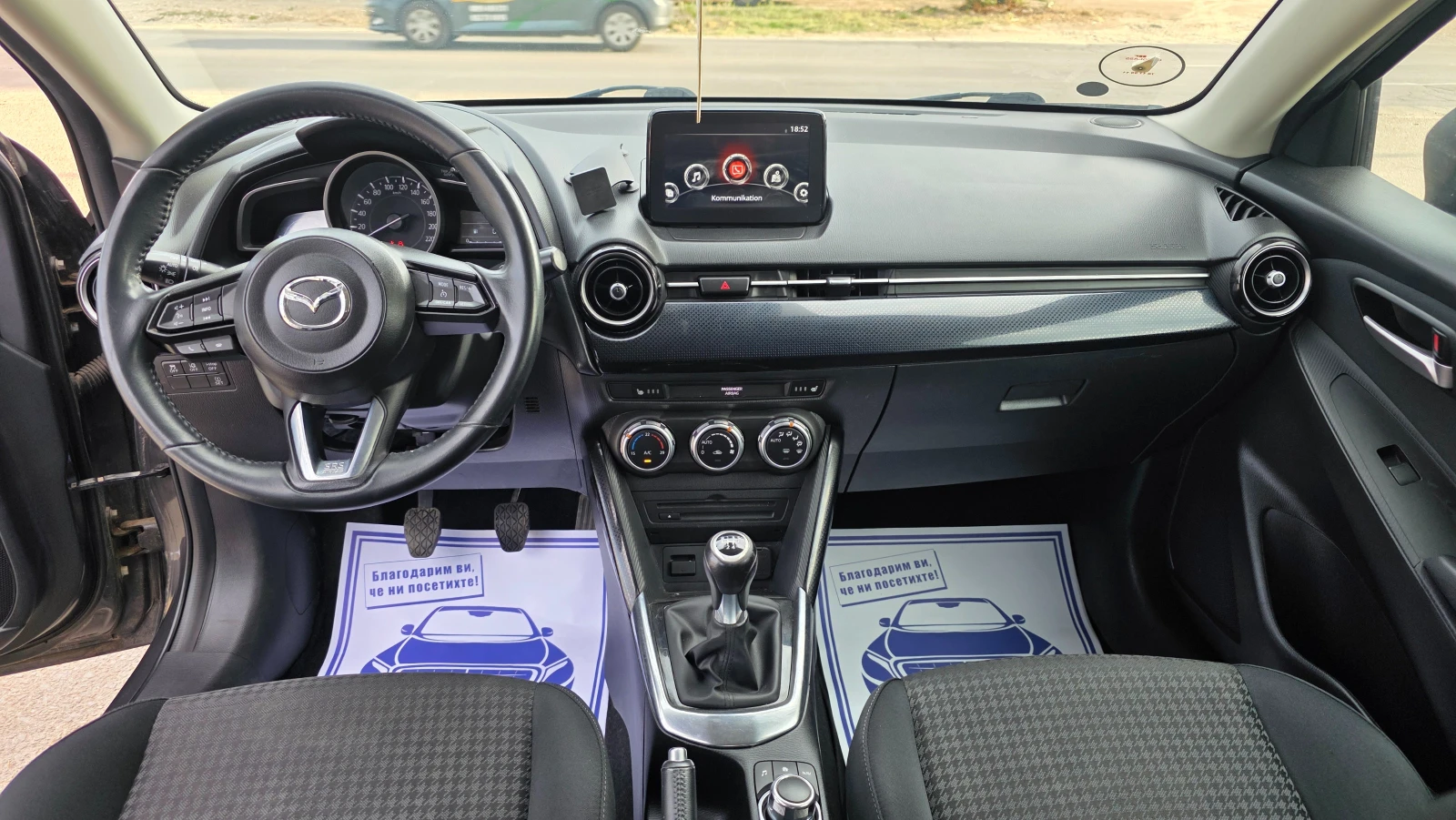 Mazda 2 КАТО НОВА/FUL-FUL, снимка 8 - Автомобили и джипове - 55677885
