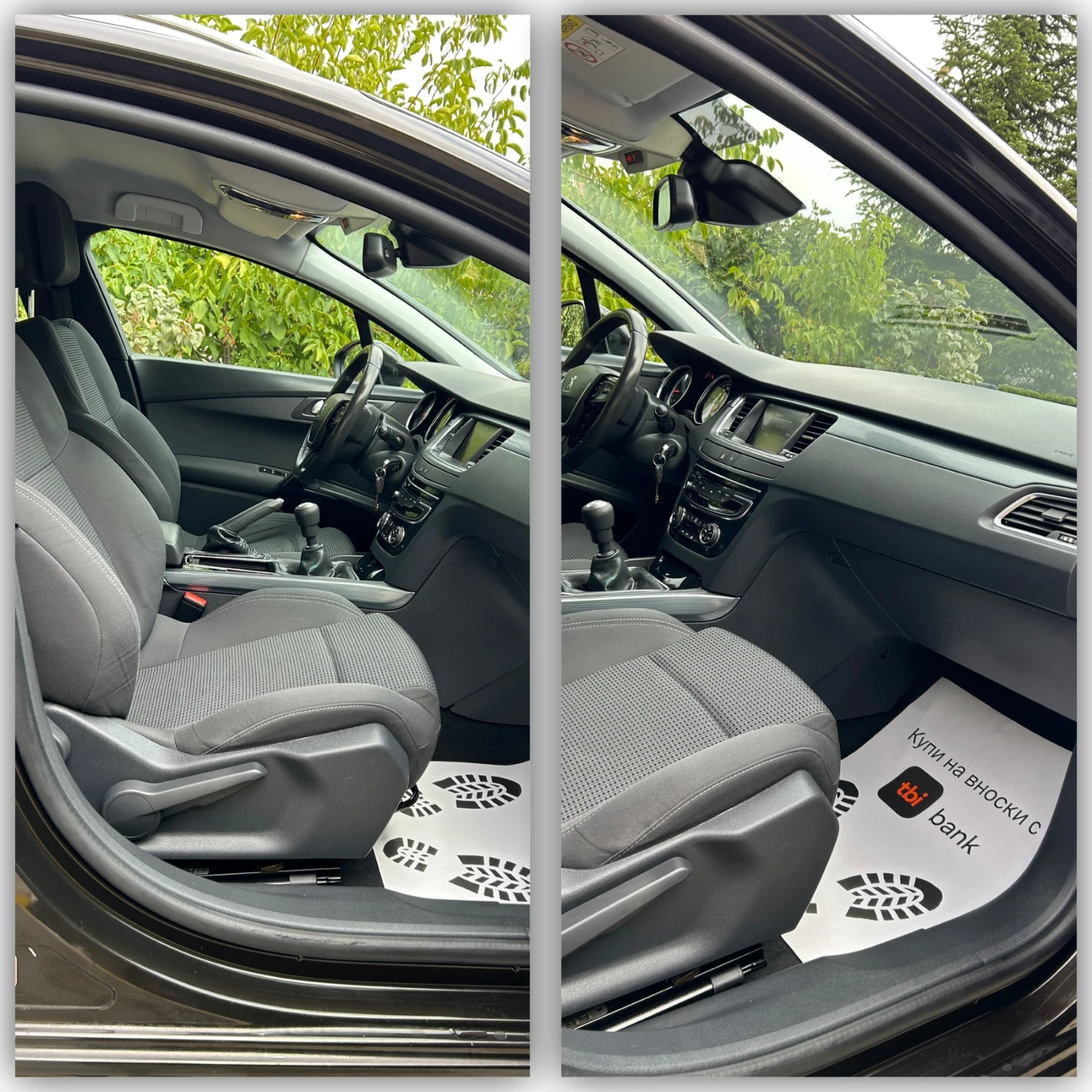 Peugeot 508 2.0Hdi, снимка 9 - Автомобили и джипове - 56058214