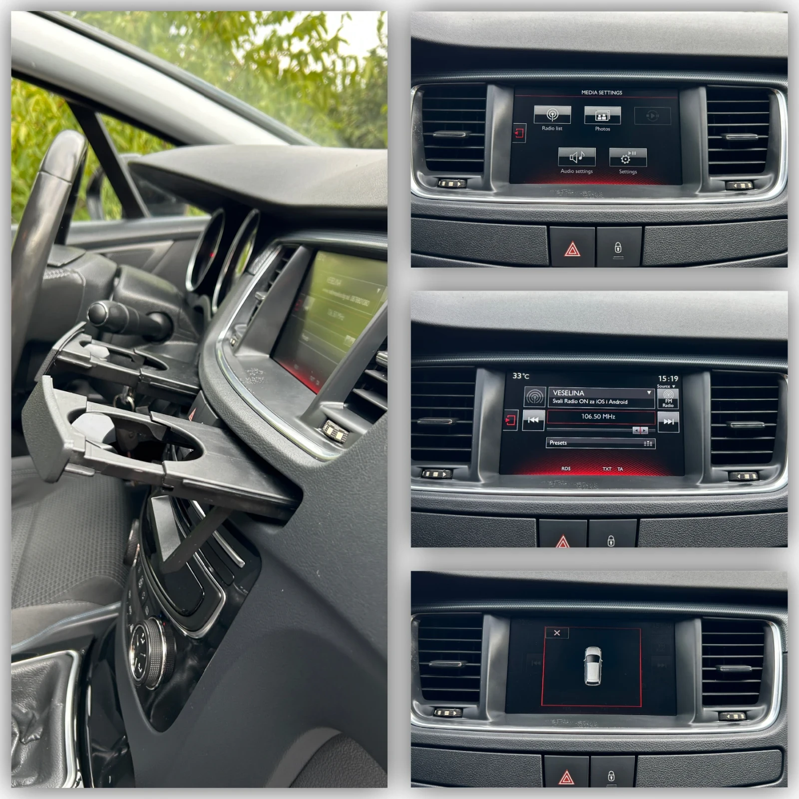 Peugeot 508 2.0Hdi, снимка 13 - Автомобили и джипове - 56058214