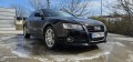 Audi A5 3.0 тди - изображение 10