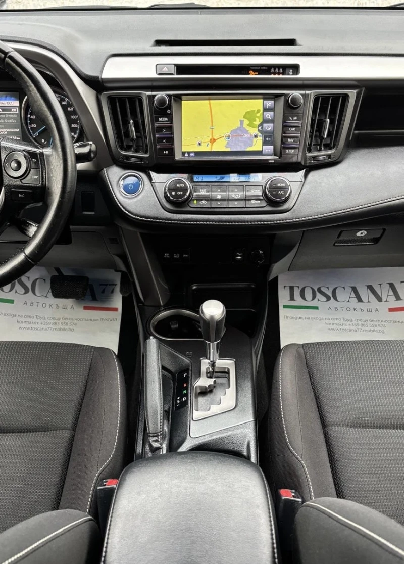 Toyota Rav4 2.5Hybrid* 4x4* Distronic* Камера* Сервизна Истори, снимка 7 - Автомобили и джипове - 53465869