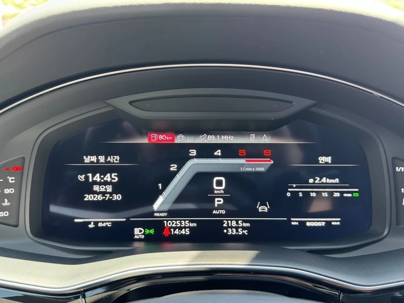 Audi SQ8 4.0 DHV Automatic, снимка 7 - Автомобили и джипове - 55779700