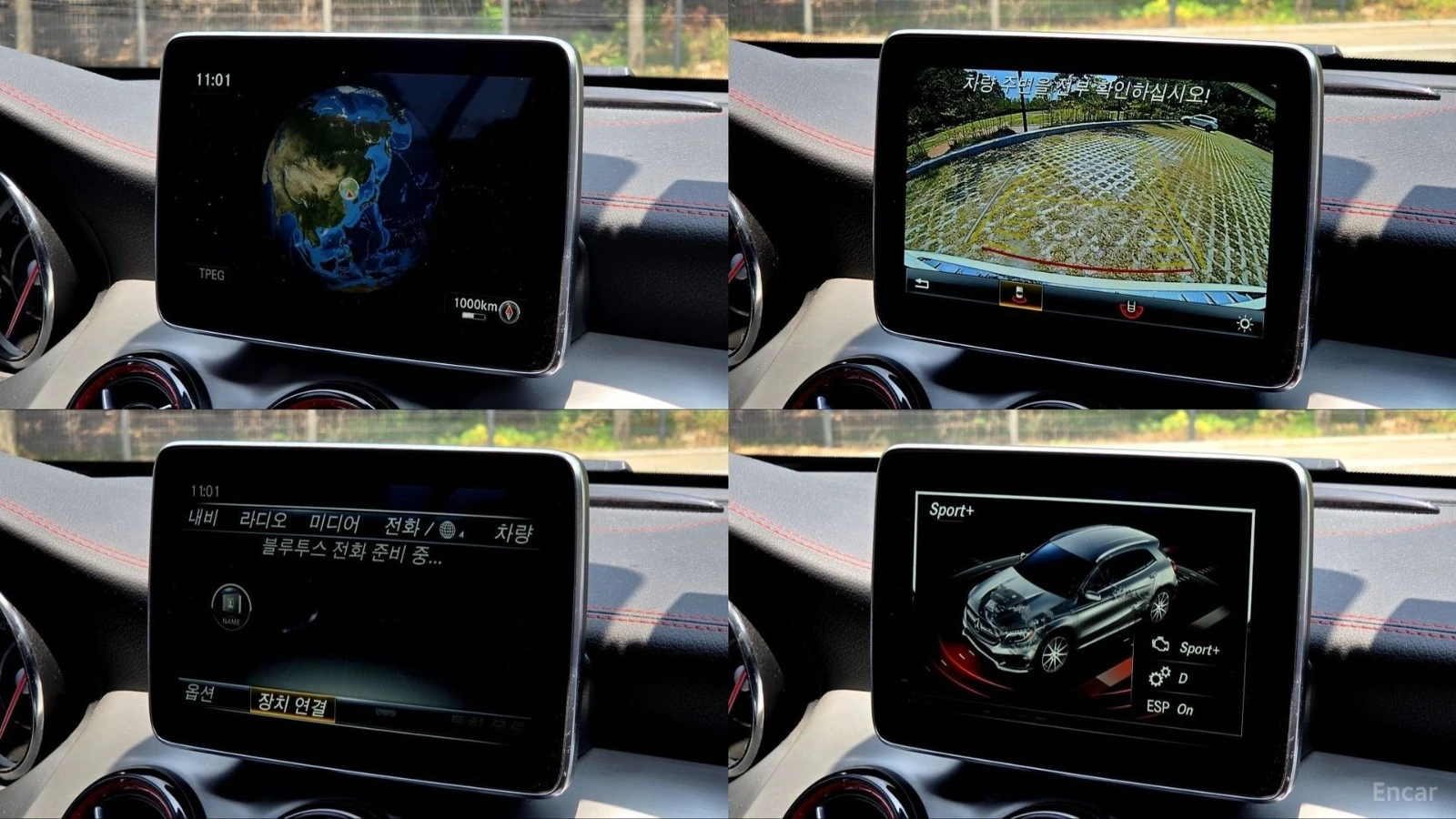 Mercedes-Benz GLA 45 AMG 4MATIC* HUD* КОЖА* НАВИ* ПАНО, снимка 17 - Автомобили и джипове - 55616589