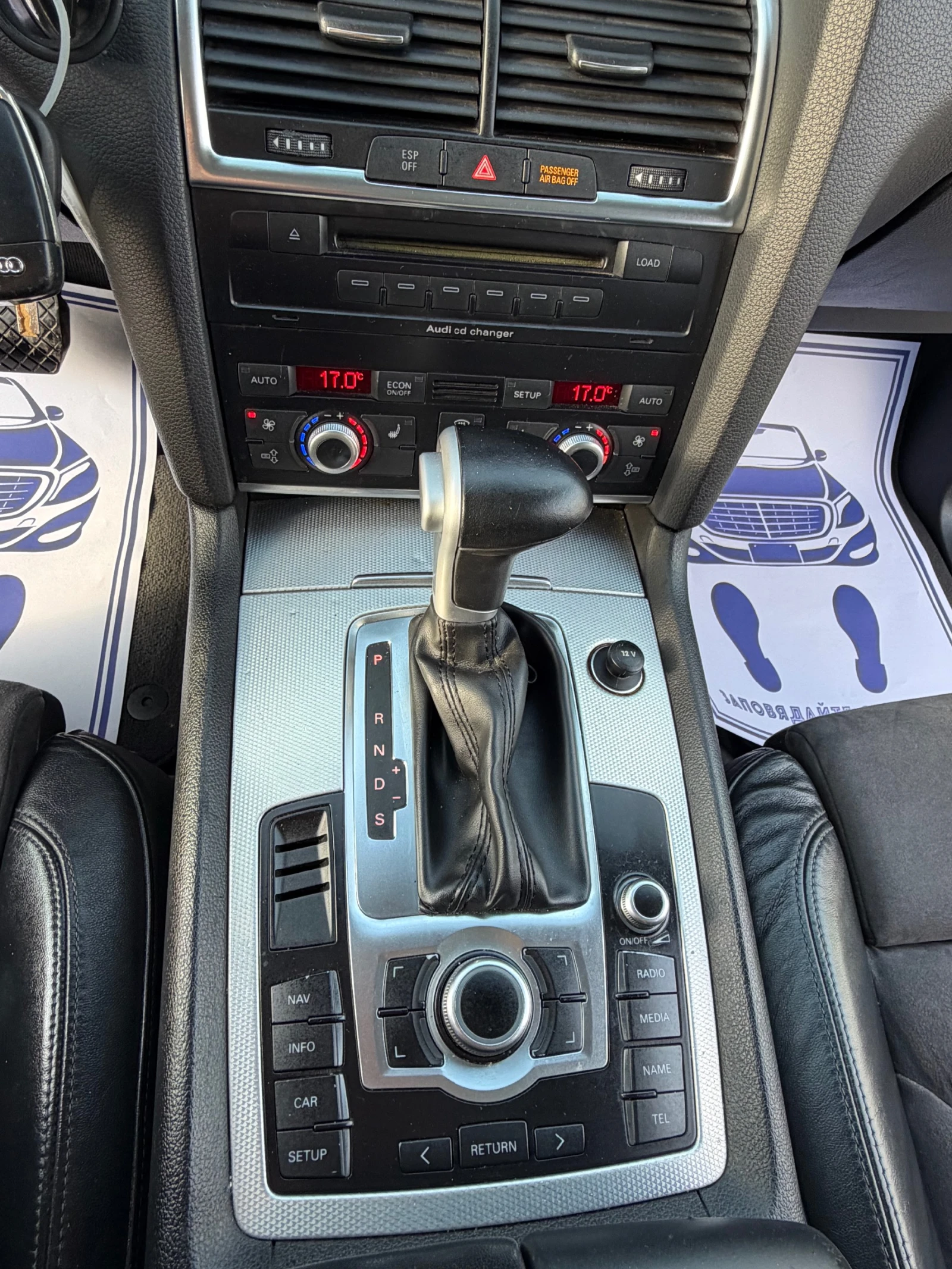 Audi Q7 7������ ������ ���� ��.�������� 3����� | Mobile.bg � ����������� 11