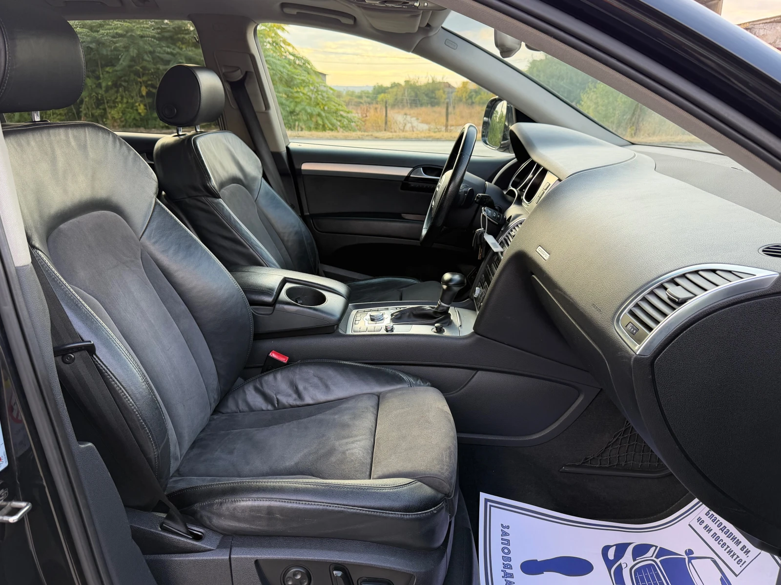 Audi Q7 7������ ������ ���� ��.�������� 3����� | Mobile.bg � ����������� 10