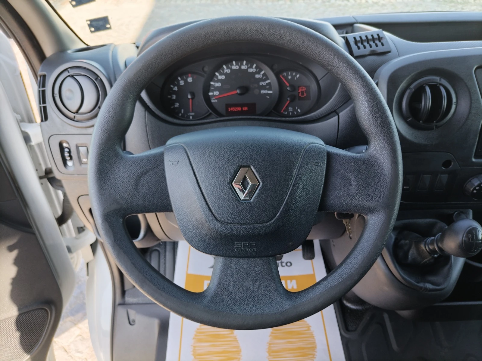 Renault Master L3H2/2.3dCi/130к.с - изображение 8